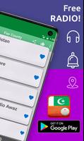 Free Pakistan Radio AM FM تصوير الشاشة 1