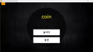 원서읽는 영어단어 학습 리도보카 Leedovoca BETA Plakat
