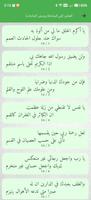 أوراد البرهامية imagem de tela 1