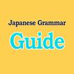 Japanese Grammar Guide