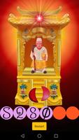 NEW MY Datuk Gong Lucky Number capture d'écran 3