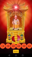 NEW MY Datuk Gong Lucky Number capture d'écran 1