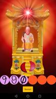 NEW MY Datuk Gong Lucky Number capture d'écran 2