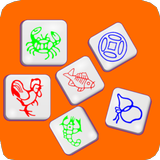 魚蝦蟹（免費及實用版） icon