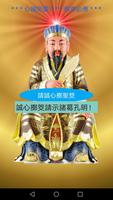 諸葛孔明神籤（實用版） Poster