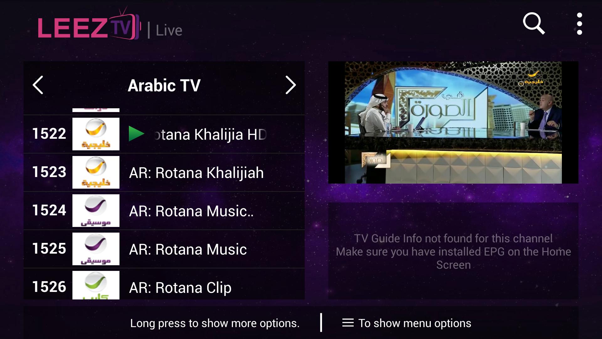 سيرفر نوفا آيبي تيفي NOVA IPTV الشهير والمميز بأرخص الأسعار