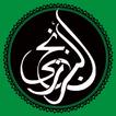 Maulid Barzanji Lengkap icon