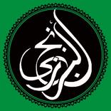 Maulid Barzanji Lengkap