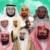 Al-Quran MP3 Full 30 Juz APK