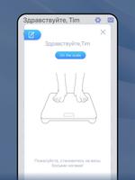 Futula Scale 截图 1