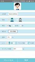 1byone wellness3.0 海报
