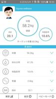 1byone wellness3.0 截图 1