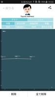 1byone wellness3.0 截图 2