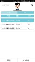 1byone wellness3.0 截图 3