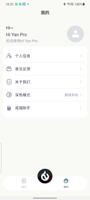 Hi Yan Pro screenshot 3