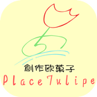 place tulipe ícone