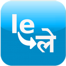 Lekhan - Hindi Writting App APK