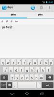 Lekhan - Hindi Writting App capture d'écran 1