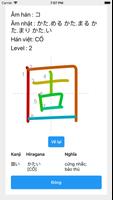 Học Tiếng Nhật Hán tự JLPT & K screenshot 3