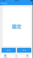 Học Tiếng Nhật Hán tự JLPT & K screenshot 1