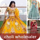Choli Wholesaler APK