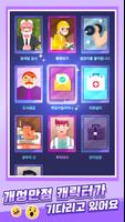 Idle School Tycoon 스크린샷 3