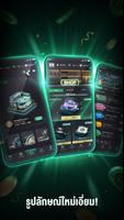 PPPoker โปสเตอร์