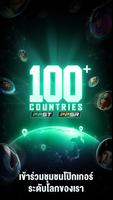 PPPoker ภาพหน้าจอ 1