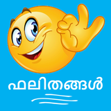 Malayalam Jokes & Proverbs ícone