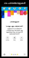 Malayalam Jokes & Proverbs capture d'écran 3
