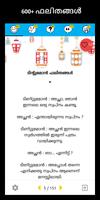 Malayalam Jokes & Proverbs ポスター