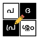 Malayalam Crossword Game APK