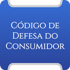 Código de Defesa do Consumidor আইকন