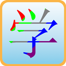 Decoding Chinese APK