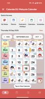 Malaysia Calendar ポスター