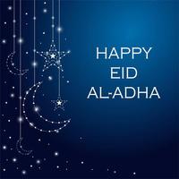 Eid Al-Adha Wishes Cards HD تصوير الشاشة 1