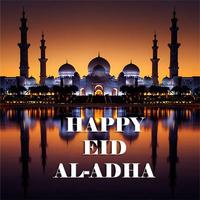 Eid Al-Adha Wishes Cards HD تصوير الشاشة 2