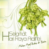 Hari Raya Cards and Frames HD 2021 screenshot 3