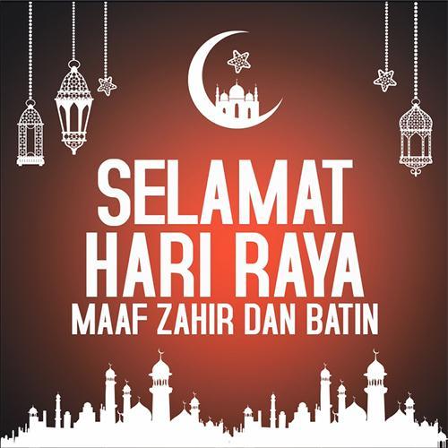  Hari  Raya  Cards and Frames HD 2022  for Android APK Download