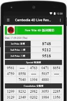 Cambodia 4D Live Results capture d'écran 3