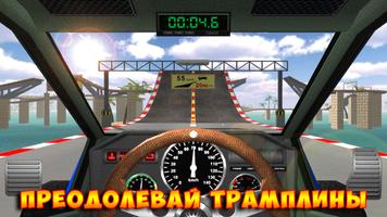 Car Stunts. Free скриншот 1