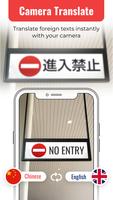Leo Camera Translator PDF-Scan Plakat