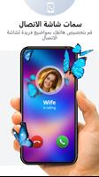 الرسائل الاجتماعية الكل في احد تصوير الشاشة 2