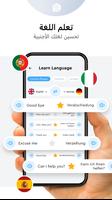الرسائل الاجتماعية الكل في احد الملصق
