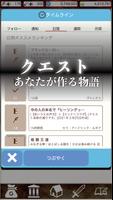 冒険者ギルドへようこそ！ capture d'écran 1