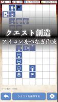 冒険者ギルドへようこそ！ capture d'écran 2