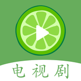 柠檬电视剧 icon
