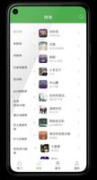 天天听音乐 - 音乐播放器 在线音乐 تصوير الشاشة 1