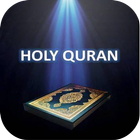 Holy quran interpretation آئیکن