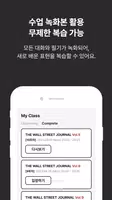 뉴스프레소 screenshot 4